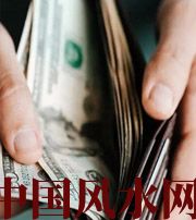 嘉兴快看看是什么，在左右着你的财运！